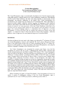 Linguistic Study About the Origins of the Aegean Scripts