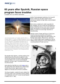 60 Years After Sputnik, Russian Space Program Faces Troubles 4 October 2017, by Vladimir Isachenkov