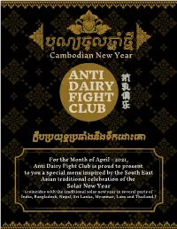 Adfc- Aril Menu 2021