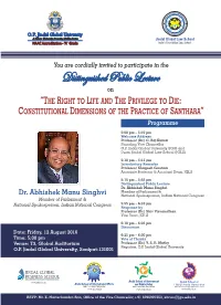 Distinguished Public Lecture by Dr Abhishek Singhvi on 12 August 2016