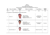 Mayiladuthurai Constituency Sl