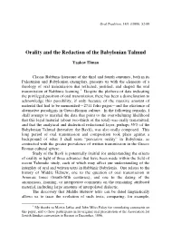 Orality and the Redaction of the Babylonian Talmud
