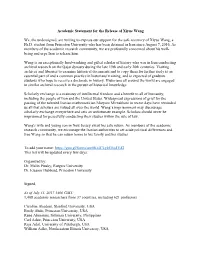 Academic Statement for the Release of Xiyue Wang