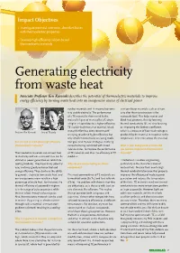 Development of Si-Based High Efficiency Thermoelectric Materials