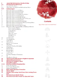 Guide Book-10.14版