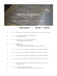 NIHU Magazine Back Issues 3