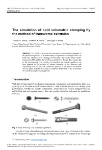 The Simulation of Cold Volumetric Stamping by the Method of Transverse Extrusion