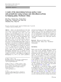 A Study of the Interrelation Between Surface Water and Groundwater Using Isotopes and Chloroﬂuorocarbons in Sanjiang Plain, Northeast China