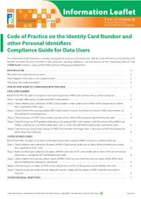 Compliance Guide for Data Users