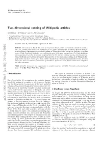 Two-Dimensional Ranking of Wikipedia Articles