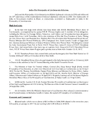 India-The Principality of Liechtenstein Relations