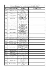 Admit Card Dispatch List for Interview on Dated 19.01.2017