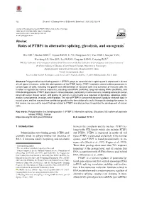Roles of PTBP1 in Alternative Splicing, Glycolysis, and Oncogensis*