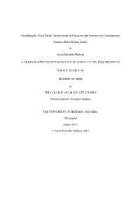 Intersections in Gameplay and Narrative in Contemporary