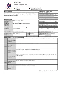 SAP Crystal Reports