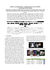 Attitude Control Dynamics of Spinning Solar Sail “IKAROS” Considering