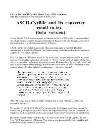 Ukrainian ASCII-Cyrillic