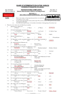 Board of Intermediate Education, Karachi Intermediate Examination, 2016 (Annual)