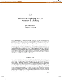 Persian Orthography and Its Relation to Literacy