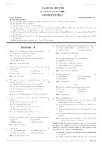 Sections-A, B and C