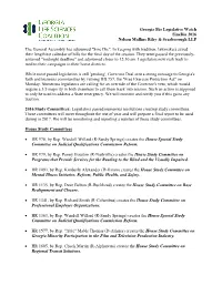 Sine Die 2016