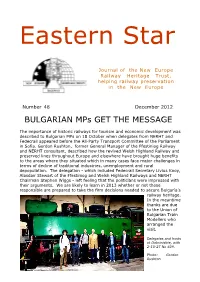 BULGARIAN Mps GET the MESSAGE