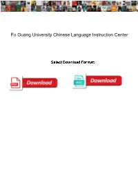 Fo Guang University Chinese Language Instruction Center