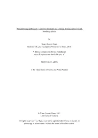 Collective Memory and Cultural Trauma in Red Guard Autobiographies