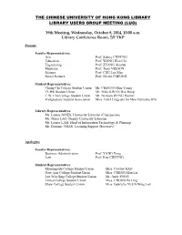 Minutes of the Library Users Group 39Th Meeting