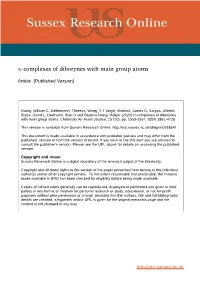 Π‐Complexes of Diborynes with Main Group Atoms
