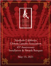 SCCLA 2021 Banquet Program Book.Pdf