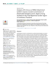 Analysis of DA Locus of Trna-Linked Short Tandem Repeats Reveals