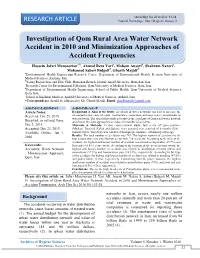 Investigation of Qom Rural Area Water Network Accident in 2010 and Minimization Approaches of Accident Frequencies