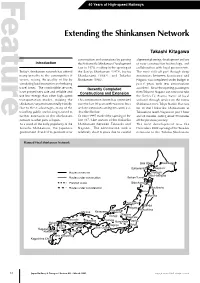 Extending the Shinkansen Network