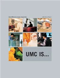 UMC IS... Spokesman Fab 8E Chitung Liu No