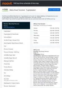 548 Bus Time Schedule & Line Route