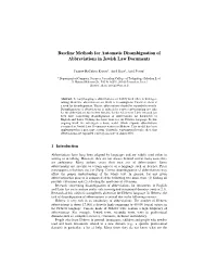 Baseline Methods for Automatic Disambiguation of Abbreviations in Jewish Law Documents
