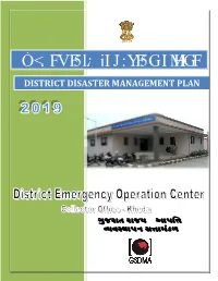 DDMP-Kheda Part-1