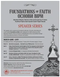 Speaker Series
