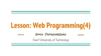Web Programming(4) Omid Jafarinezhad