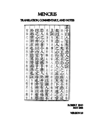 Selections from Mencius, Books I and II: Mencius's Travels Persuading