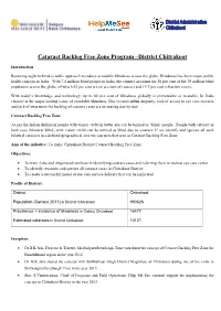 Cataract Backlog Free Zone Program –District Chitrakoot