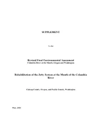 SUPPLEMENT Revised Final Environmental Assessment