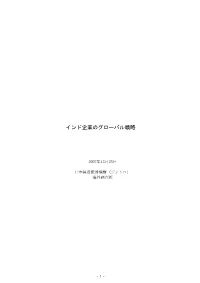 05001499 007 BUP 1.Pdf