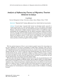 Analysis of Influencing Factors of Migratory Tourists Behavior in Sanya