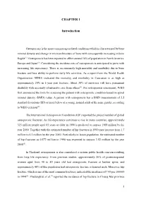 CHAPTER 1 Introduction