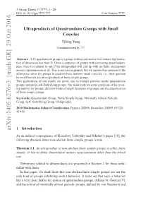 The Ultraproducts of Quasirandom Groups