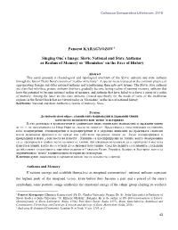 Download This PDF File