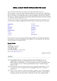 Duplicates List – June 2021