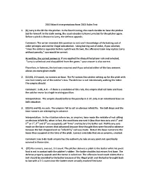 2013 March Interpretations from 2013 Rules Test
